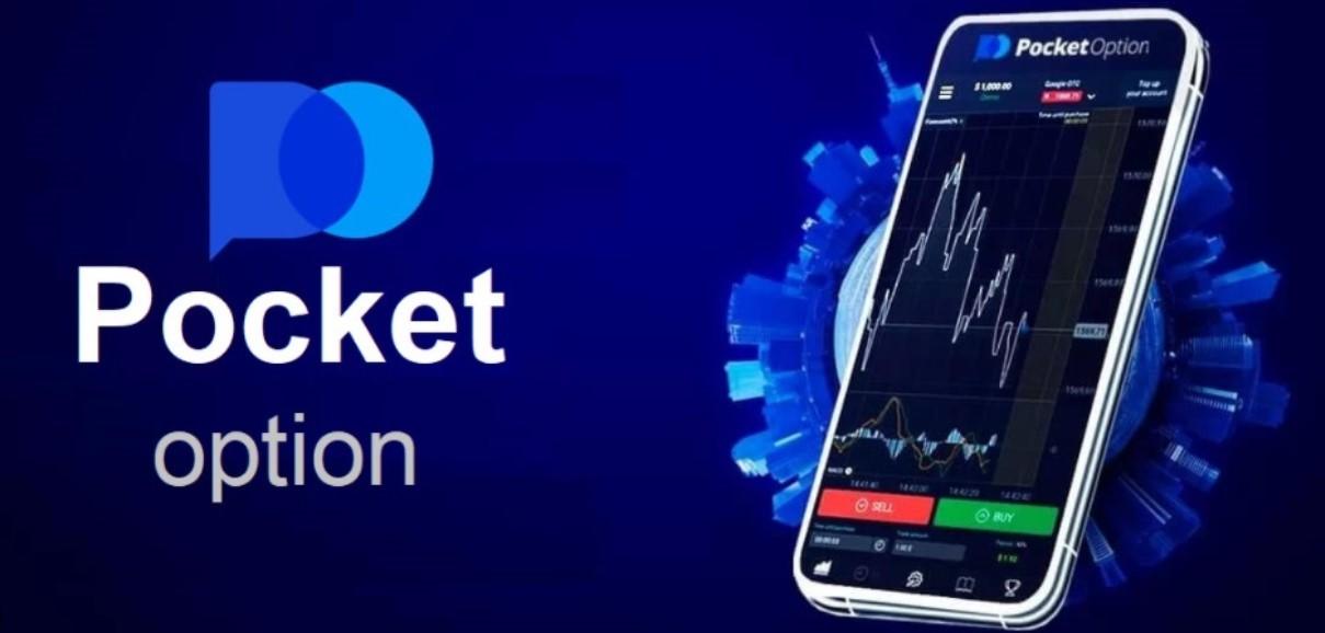 Exploring Trade Pocket Option A Comprehensive Guide
