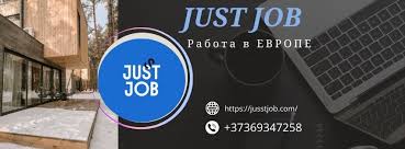 Работа строителем в Европе 5