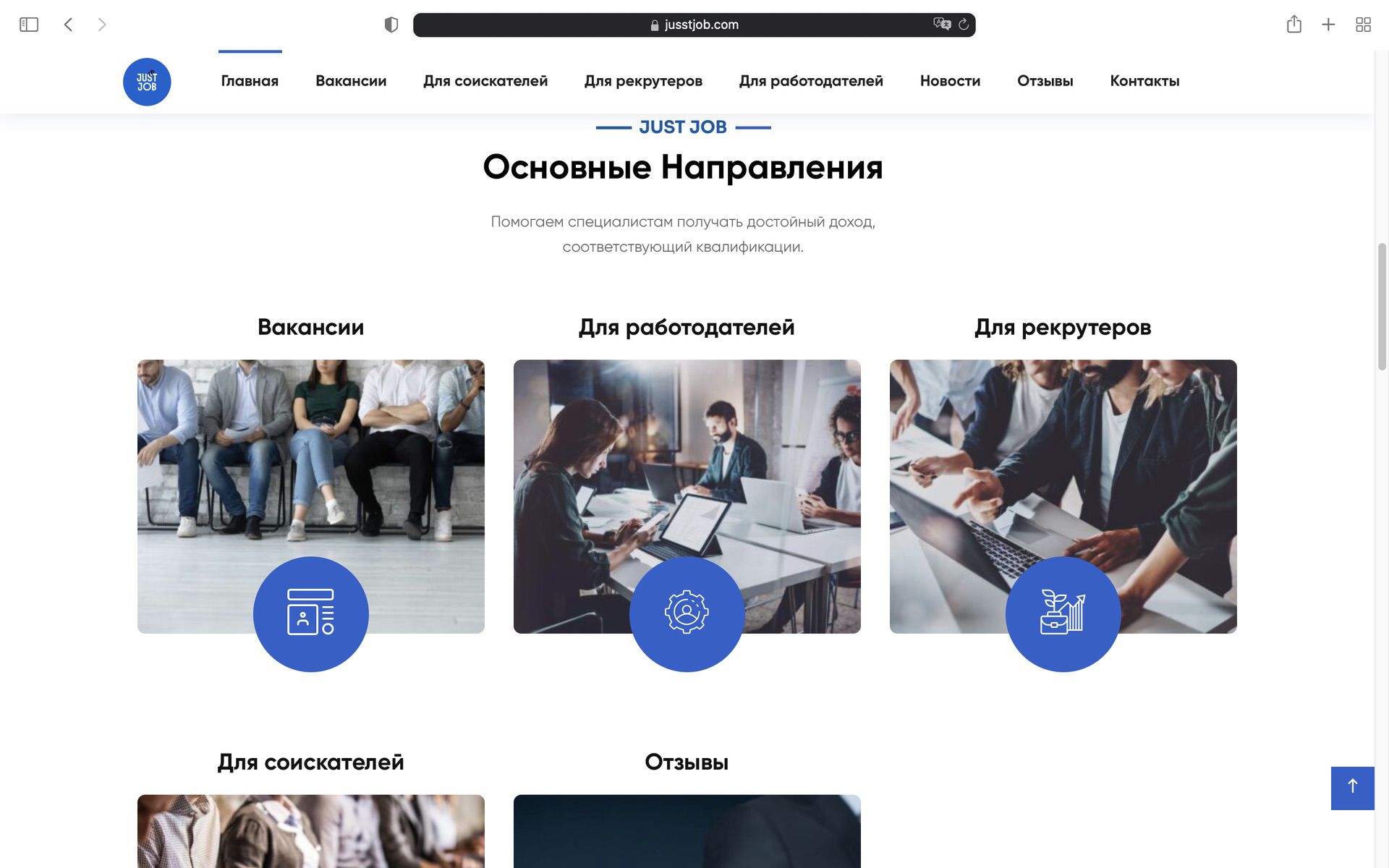 Работа строителем в Европе 5